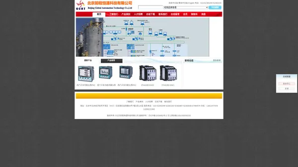 北京前程恒通科技有限公司-专业全球工控产品供应商 优势经销西门子Siemens,AB,欧姆龙Omron,富士Fuji,EAO,三菱Mitsubishi,威纶通Weinview,施耐德,ABB,P+F,PILZ,魏德米勒,穆勒,研华,台达Delta,奥托尼克斯,Bussman,E+H,Servomex,仕福梅等全系列工控自动化产品,专业欧洲进口,PLC,变频,伺服,电机,电缆,工控机,网络类,软件,触控屏,电源,人机界面,触摸板,低压,直流调速,旋转编码器,仪器仪表,各类工控配件等等