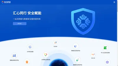 浙江心合网络科技有限公司