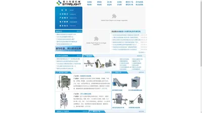 包装机|自动包装机|枕式包装机-河南郑州星火包装机械厂家直销