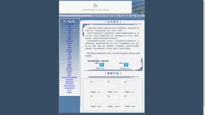 上海刚立机械工具有限公司