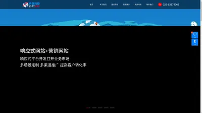 南京网站建设公司,南京做网站,企业网站开发,网页设计制作-南京庐剑科技公司