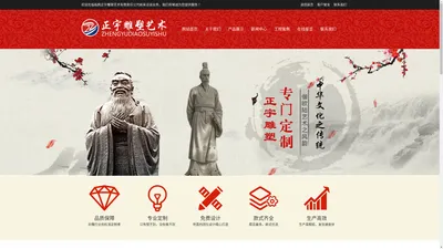 不锈钢雕塑，人物雕塑，动物雕塑-临朐正宇雕塑艺术有限责任公司