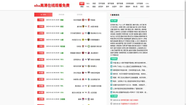 nba高清在线观看免费-nba中文在线观看免费观看|nba直播免费观看直播在线|nba高清在线观看免费jrs