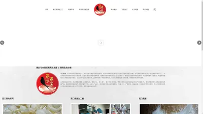 马来西亚燕窝批发商 | Malaysia Bird Nest Wholesaler | 燕窝批发价格