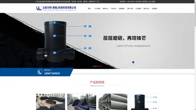 云南方特(希铖)环保科技有限公司  专业生产HDPE双壁波纹管 钢带增强聚乙烯螺旋波纹管 中空壁缠绕管 CPVC电力管 七孔蜂窝管、七孔梅花管、PVC通信管、PE给水管、PVC给水管、钢丝网骨架复合管、PE穿线管、UPVC排水管、塑料及玻璃钢化粪池厂家