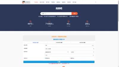 房贷计算器_房贷利率计算器_房贷计算器2024年最新版 - 找房吧