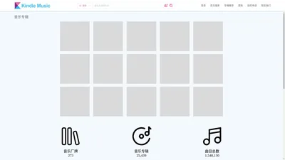 Kindle Music - 北京雅量音乐文化有限公司