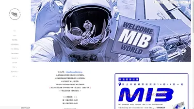 MIB 正韓商品 實體店面 100%正韓