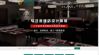 
        武汉工装公司/办公室宾馆酒店设计装修/钢构幕墙门窗工程-湖北富华百姓建设有限公司    