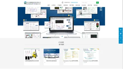 机电虚拟仿真整体解决方案