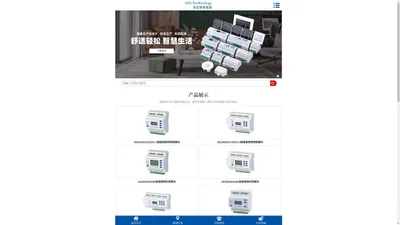 苏州爱依斯新能源科技有限公司