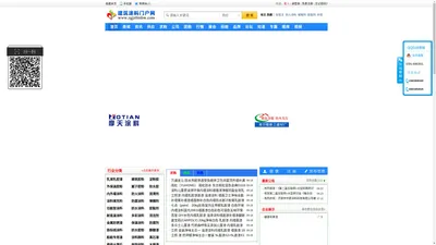 建筑涂料门户网 | 大型建筑涂料供应采购促销平台