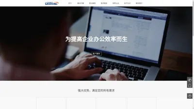 成都为正信息技术有限公司