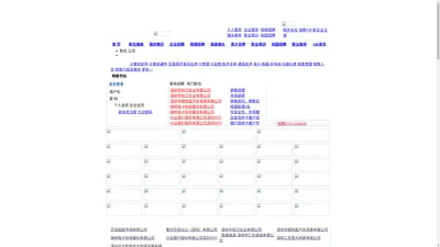 深圳市罗湖人才市场,罗湖人才市场0755-22304300，深圳罗湖人才市场，深圳人才大市场,深圳人才市场,深圳人才大市场,深圳罗湖人才网，深圳市罗才人力资源有限公司、中国人才热线 58 51免费求职 - 深圳市罗湖人才市场,深圳罗湖人才大市场，深圳人才大市场,罗湖人才市场,罗湖罗才人才市场的电话