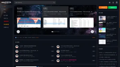 九世编程社区-致力于开源性的社区交流中心！ -  Powered by Discuz!