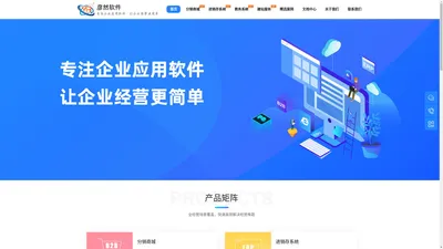 东莞市彦然信息科技有限公司