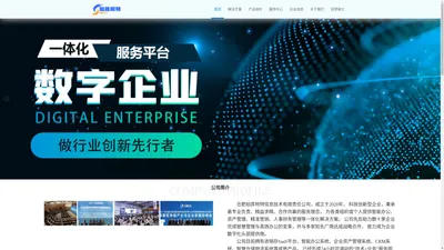 合肥珀菲柯特信息技术有限责任公司