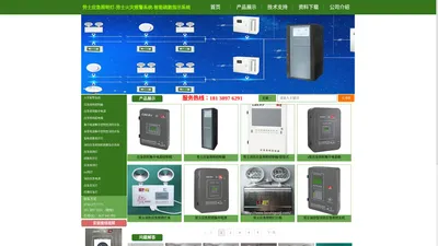 劳士应急照明灯-安全出口指示灯-劳士应急照明集中电源生产厂家-智能疏散系统报价-江门劳士国际电气有限公司官网