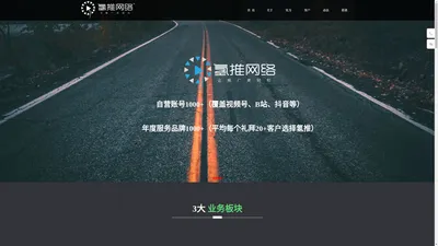 氢推(重庆)网络科技有限公司