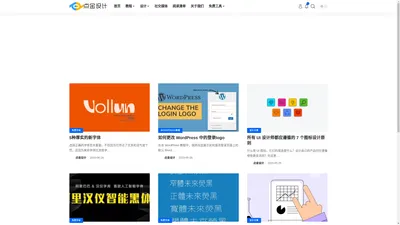 点金设计 – 专注WordPress网站设计服务，提供WordPress教程，WordPressSEO，WordPress字体图标，WordPress资源分享。