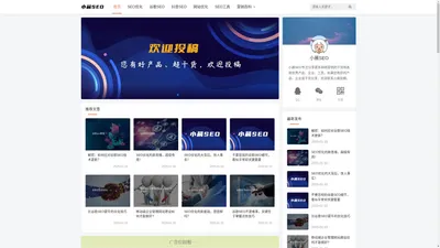 SEO_网站优化_谷歌SEO_抖音SEO_网站推广_网络营销-小晨SEO