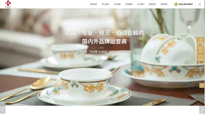 广东康尊威达科技创新有限公司_Visions 透明锅,Visions 琥铂色餐具,Corelle 餐具系列