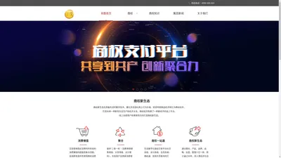 亲酷：亲酷，亲稳，亲稳集团,亲稳运维，亲稳科技