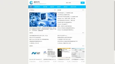 全国混合拨号vps_动态pptp_ADSL换IP服务器 - 壹万VPS