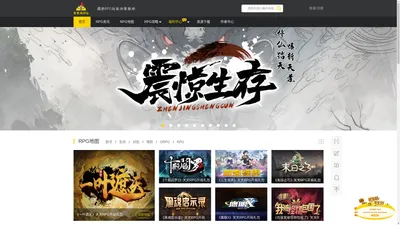 魔兽争霸3_魔兽RPG_魔兽地图攻略_Dota_RPG资讯_天天RPG