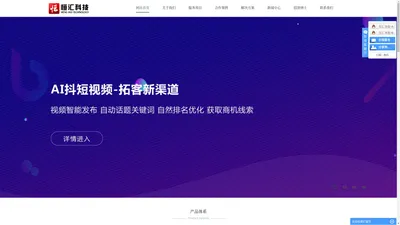 
        威海做网站_威海网站设计制作_威海网站公司_威海做网站的公司-威海恒汇网络科技有限公司
    