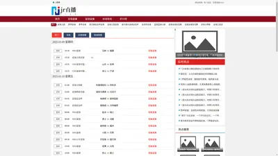 jr直播-jr直播足球直播app|jr直播足球篮球直播|jr直播足球nba