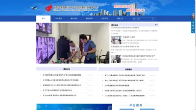 宜昌高新技术产业开发区创新创业服务中心