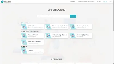 微生物数据云