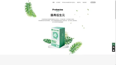 哈尔滨金沃德生物科技有限公司