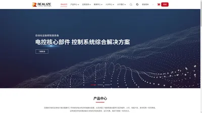 上海睿尤准智控技术有限公司