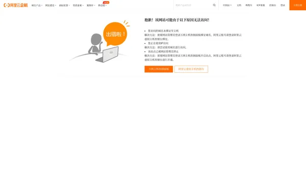 长沙全图信息科技有限公司