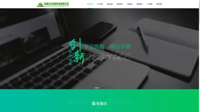 甘肃达云环境科技有限公司