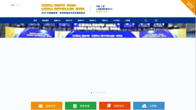 CBB 2026 中国国际酒、饮料制造技术及设备展览会