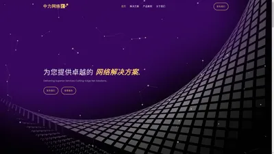 APP开发,网站制作,微信小程序,软件开发-新乡市中力网络技术有限公司