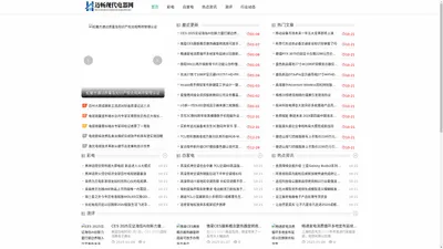 迈畅现代电器网 - 迈畅现代电器网