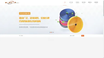 深圳市东三信纺织品有限公司