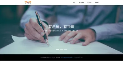 启传锐博——「有启迪有锐度，专业的整合互动品牌营销公司」