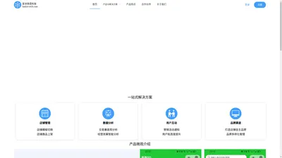 襄阳坚冰信息科技有限公司官网