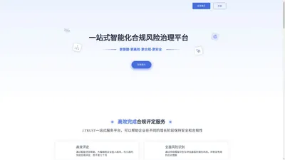 杭州吉合信科技有限公司