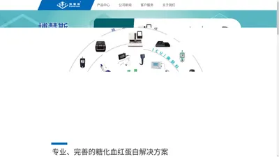 无锡博慧斯生物医药科技有限公司