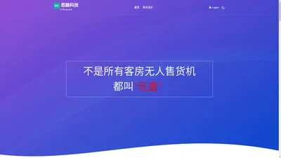 杭州悉融科技有限公司小众盒子