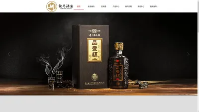 广州品壹杯酒业有限公司