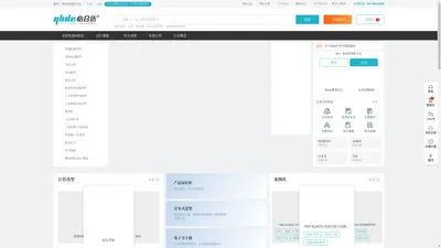 怡合达 |工厂自动化零部件一站式采购平台 怡合达电商平台 怡合达电商平台