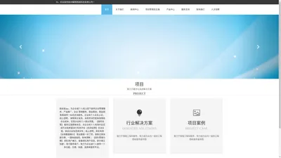 徐州耀辉网络科技有限公司