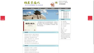 《档案学通讯》档案学通讯杂志社投稿_期刊论文发表|版面费|电话|编辑部|论文发表